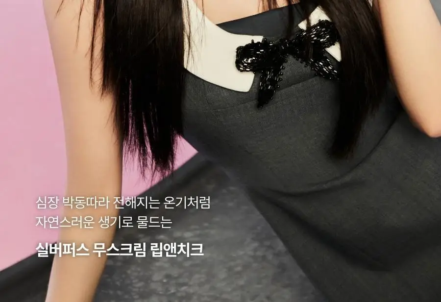 [슬기PICK] 오아드 실버퍼스 무스크림 립앤치크 15colors 상세페이지 11